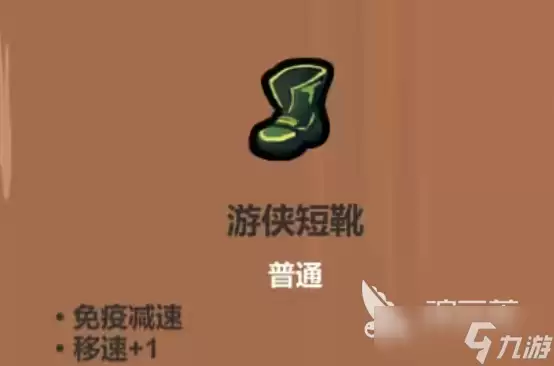 魔法工艺手游安卓版全图鉴推荐合集大全_wishdown.com 魔法工艺图鉴分享 魔法工艺手游图鉴大全