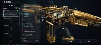 �������ж�S8����Scar-H��ǹ��ѵ�У����
