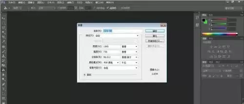 Photoshop CS6油漆桶工具使用教程与填充技巧详解_wishdown.com Photoshop CS6油漆桶工具使用教程与填充技巧详解_wishdown.com