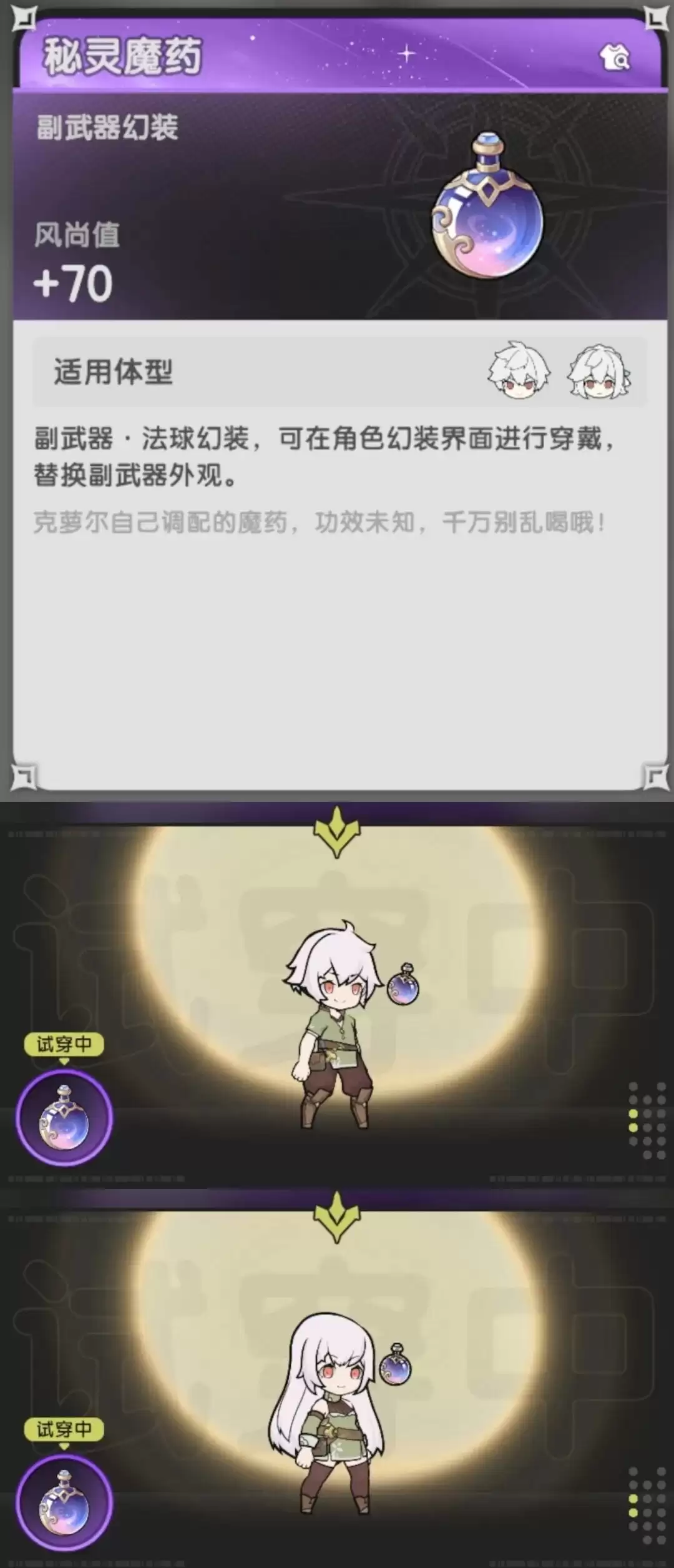 杖剑传说幻梦魔女克萝尔技能效果详细解析_wishdown.com 杖剑传说幻梦魔女克萝尔技能效果详细解析_wishdown.com