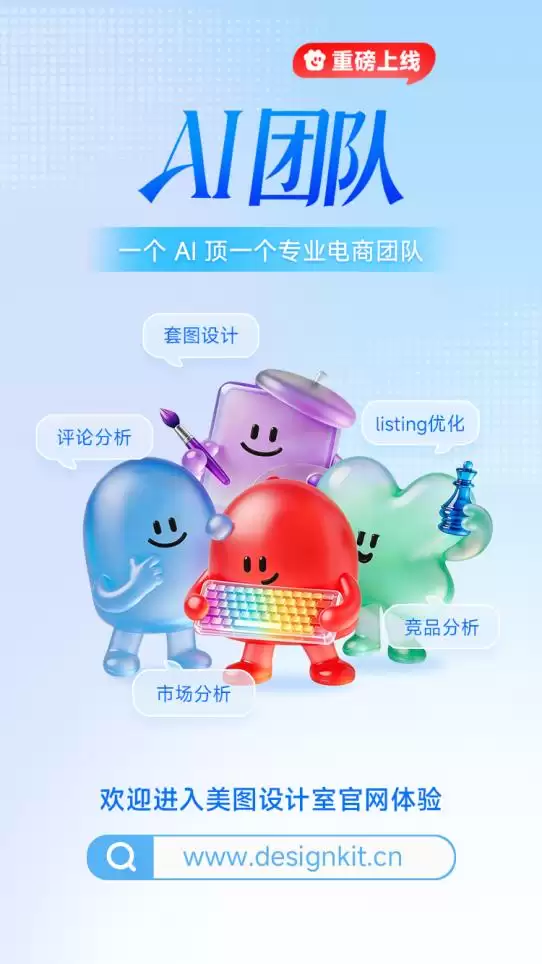 ��ͼ�����AI�Ŷ���Ϯ  һ�仰ʵ�ֵ�����ƴ���
