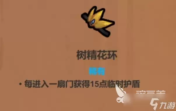 魔法工艺手游安卓版全图鉴推荐合集大全_wishdown.com 魔法工艺图鉴分享 魔法工艺手游图鉴大全