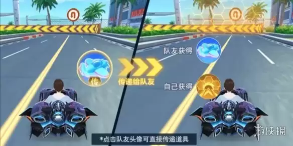 QQ飞车手游逐梦同行玩法详解与图文攻略_wishdown.com 《QQ飞车手游》逐梦同行玩法攻略 逐梦同行玩法心得分享