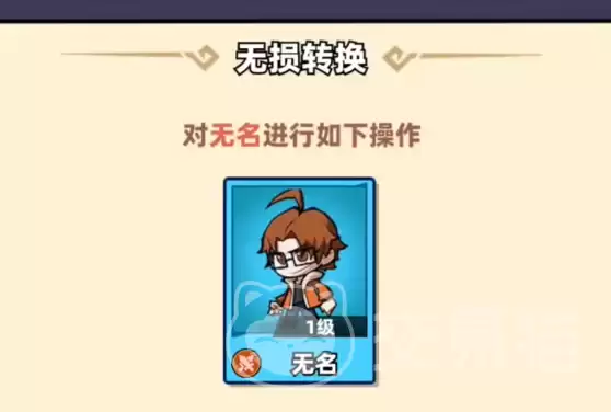 十万个冷笑话异世界大冒险无名角色强度解析与全角色战力排行_wishdown.com 十万个冷笑话异世界大冒险无名角色强度解析与全角色战力排行_wishdown.com