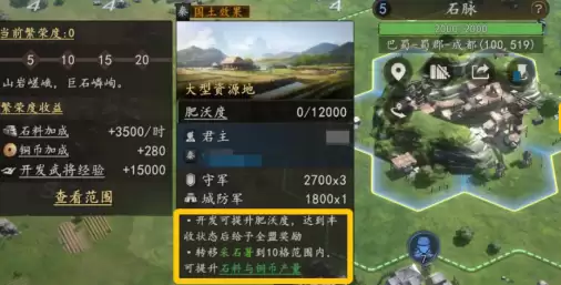三国志王道天下快速刷军费技巧_wishdown.com 三国志王道天下快速刷军费技巧_wishdown.com