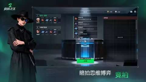 竞拍之王下载地址分享_wishdown.com 竞拍之王下载地址分享_wishdown.com