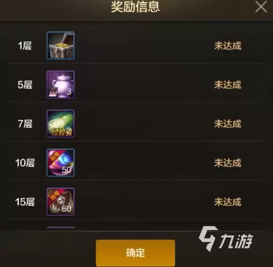 地下城与勇士手游古树奇谭玩法全攻略详解_wishdown.com dnf手游古树奇谭怎么玩 地下城与勇士手游古树奇谭玩法介绍