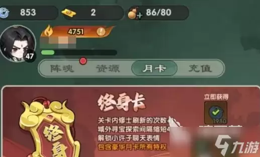仙逆战天道兑换码汇总分享_wishdown.com 仙逆战天道兑换码有哪些 仙逆战天道兑换码介绍