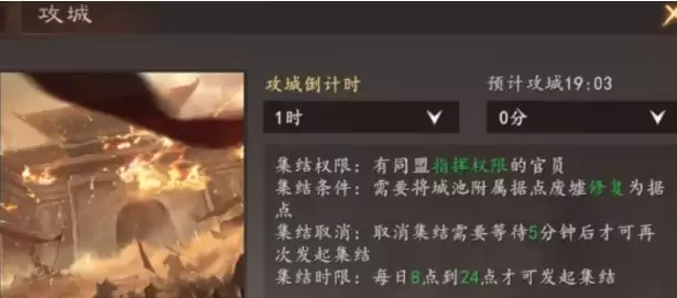 三国志王道天下快速刷军费技巧_wishdown.com 三国志王道天下快速刷军费技巧_wishdown.com