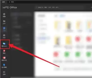 WPSͼƬתPDF�̳̣��򵥼���������ɸ�ʽת��
