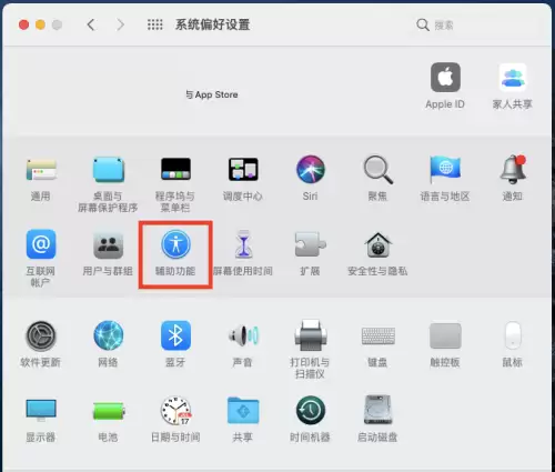 Mac 字幕样式设置与自定义详细教程_wishdown.com Mac 字幕样式设置与自定义详细教程_wishdown.com