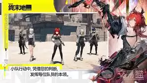 明日方舟终末地通行证值得购买吗_wishdown.com 明日方舟终末地通行证值得买吗