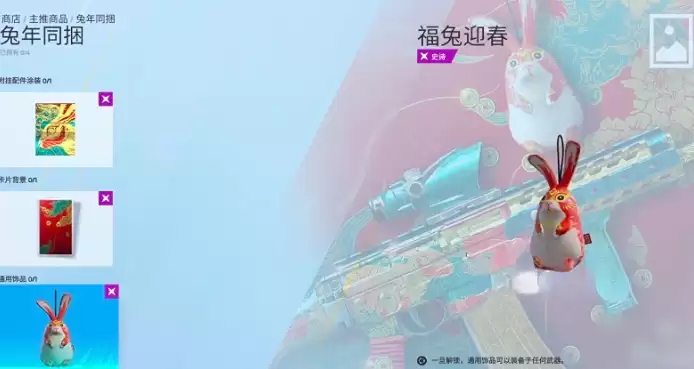彩虹六号手游皮肤图鉴大全_wishdown.com 彩虹六号手游皮肤图鉴大全_wishdown.com
