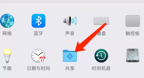 Mac电脑设置打印机共享步骤详解_wishdown.com Mac电脑设置打印机共享步骤详解_wishdown.com