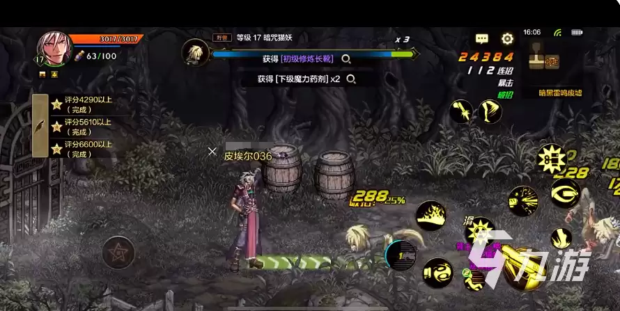 DNF����65�汾���ص�ַ���������