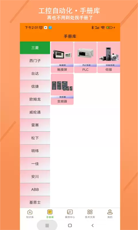 好用的电路图绘制仿真软件推荐_wishdown.com 好用的电路图绘制仿真软件推荐_wishdown.com
