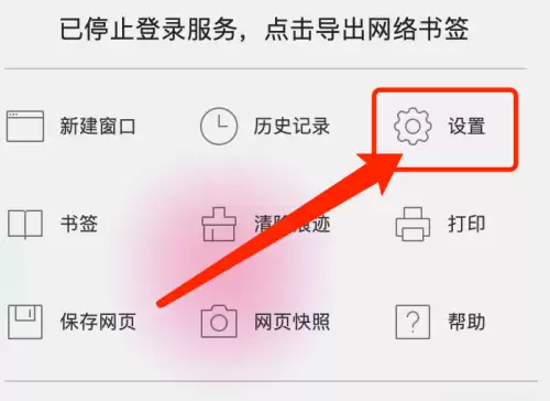 QQ浏览器Mac版关闭书签栏显示方法_wishdown.com QQ浏览器Mac版关闭书签栏显示方法_wishdown.com