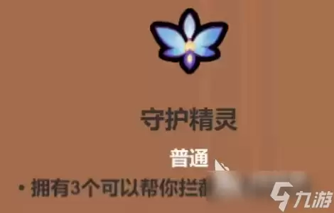 魔法工艺手游安卓版全图鉴推荐合集大全_wishdown.com 魔法工艺图鉴分享 魔法工艺手游图鉴大全