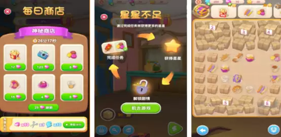 好玩的旅馆游戏有哪些_wishdown.com 好玩的旅馆游戏有哪些_wishdown.com