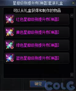 DNF破浪者与女蓝拳通行券活动攻略_wishdown.com DNF破浪者与女蓝拳通行券活动攻略_wishdown.com