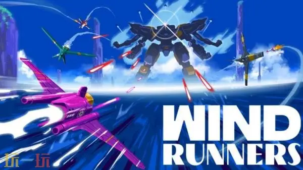 ���ֻ����������Wind Runners��9��23�տ���PC����������