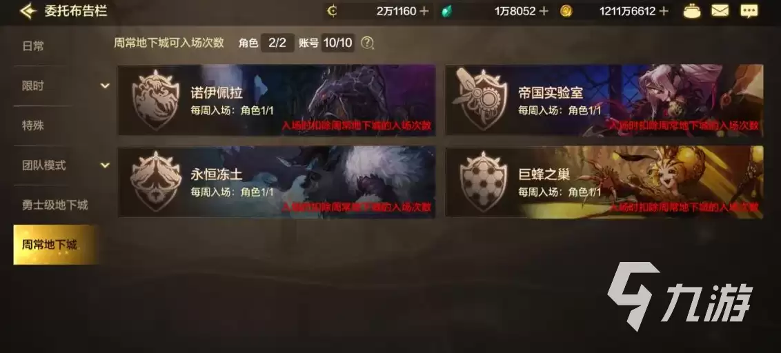 DNF�����ܳ����³��淨ָ��