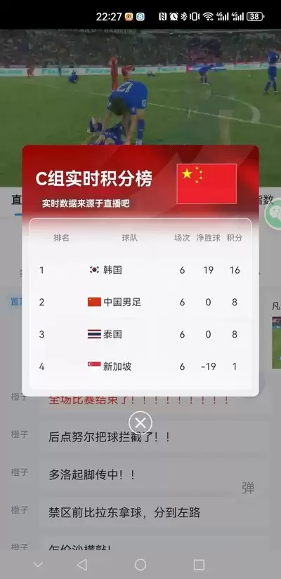 ����2026���籭�����������