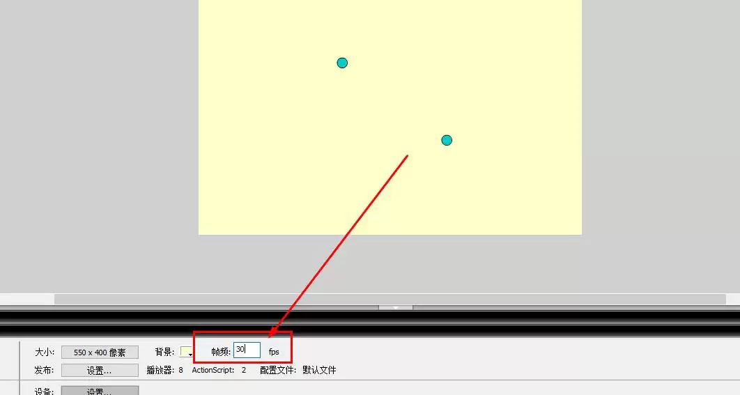 Flash8制作两点间直线动画教程_wishdown.com Flash8制作两点间直线动画教程_wishdown.com