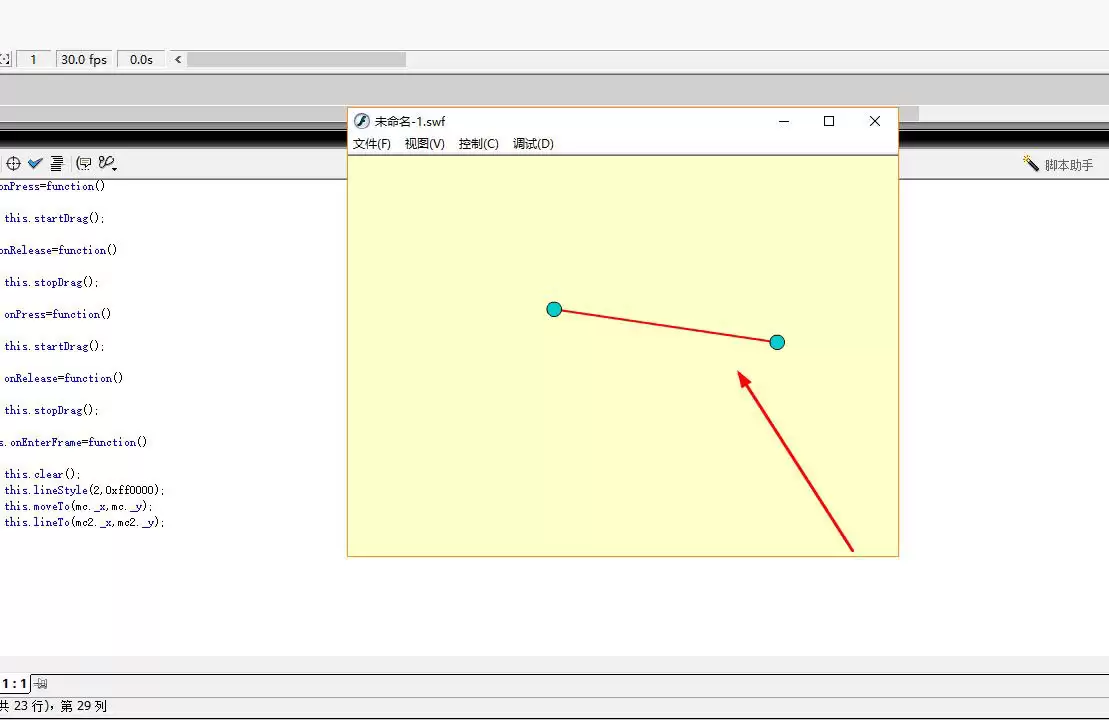 Flash8制作两点间直线动画教程_wishdown.com Flash8制作两点间直线动画教程_wishdown.com