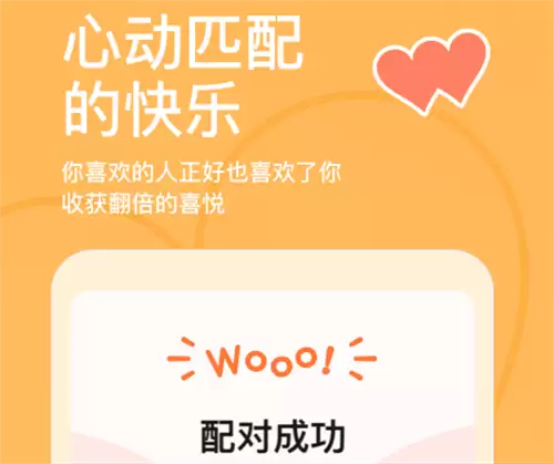 不用充值和付费的聊天软件怎么选_wishdown.com 不用充值和付费的聊天软件怎么选_wishdown.com