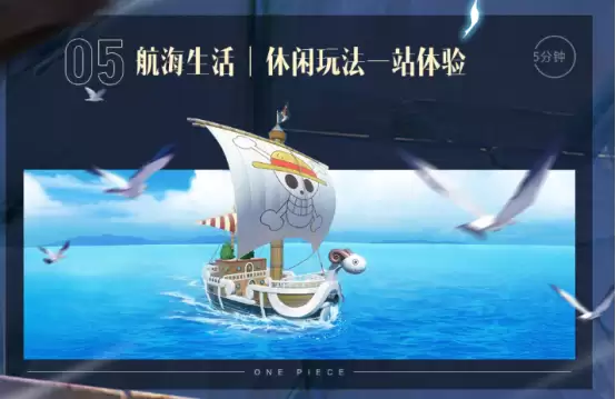 航海王集结上线时间_wishdown.com 航海王集结上线时间_wishdown.com