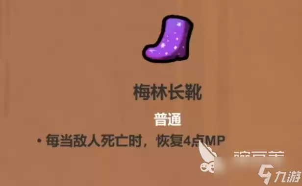魔法工艺手游安卓版全图鉴推荐合集大全_wishdown.com 魔法工艺图鉴分享 魔法工艺手游图鉴大全