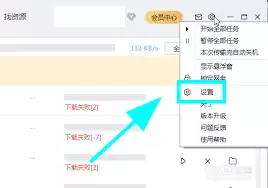 �ٶ������Զ�����ʱ�����÷���