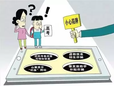 2026年高考成绩查询时间及入口_wishdown.com 2026年高考成绩查询