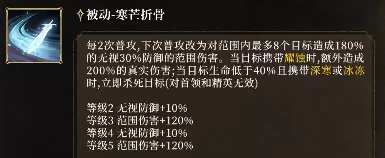 潮汐守望者月魄仙子素雪魄介绍_wishdown.com 潮汐守望者月魄仙子素雪魄介绍_wishdown.com