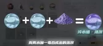 燕云十六声天工开物效果详解_wishdown.com 燕云十六声天工开物有什么效果