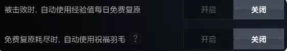 天堂2盟约新手图文攻略详解_wishdown.com 天堂2盟约新手图文攻略详解_wishdown.com