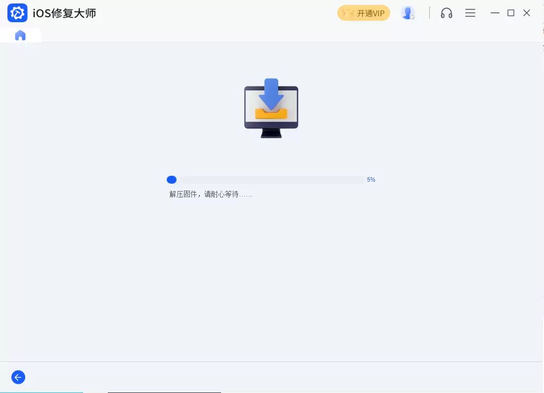 苹果A1863降级教程 iOS修复大师一键刷机指南_wishdown.com 苹果A1863降级教程 iOS修复大师一键刷机指南_wishdown.com