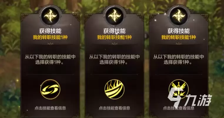 地下城与勇士手游古树奇谭玩法全攻略详解_wishdown.com dnf手游古树奇谭怎么玩 地下城与勇士手游古树奇谭玩法介绍