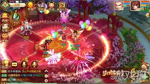 �λ��������ν�����̴�ȫ ������������ʽ����