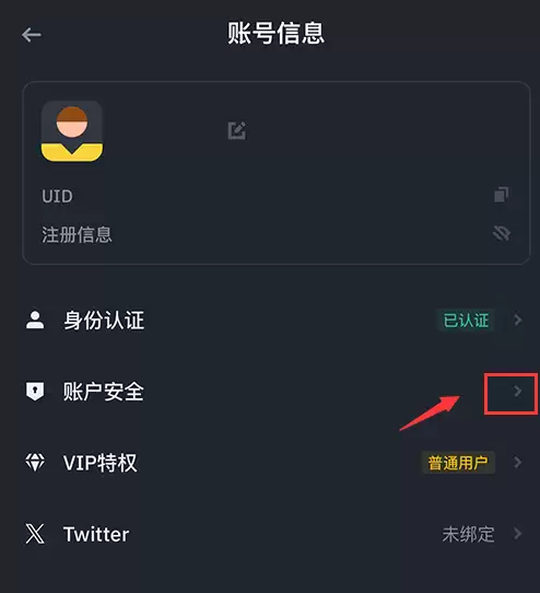 安币官方正版下载3.17.6免费最新版入口_wishdown.com 安币官方正版下载3.17.6免费最新版入口_wishdown.com