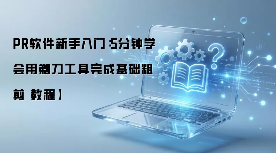 Pr�������ţ�5�������굶������ɻ����ּ�
