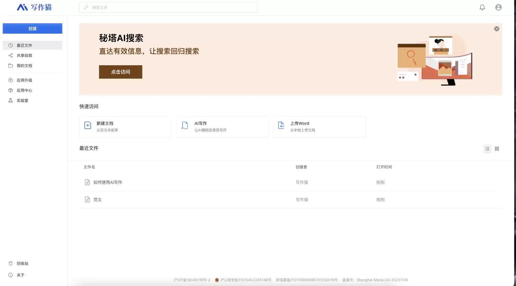 ����д��è��ɫģʽ��������