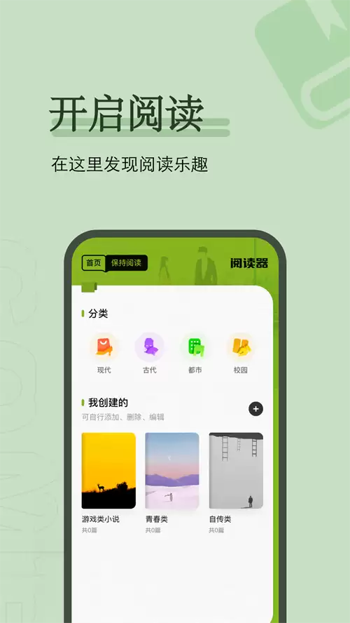 2026���ſ���APP���а��һ���Ƽ����С˵�Ķ�����TOP10