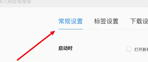 QQ浏览器Mac版截图按钮关闭与隐藏方法_wishdown.com QQ浏览器Mac版截图按钮关闭与隐藏方法_wishdown.com
