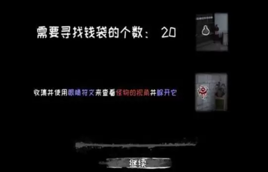 热门双人密室逃脱游戏推荐_wishdown.com 热门双人密室逃脱游戏推荐_wishdown.com