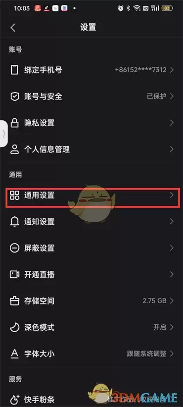 快手直播设置功能位置详细查找方法介绍_wishdown.com 《快手》直播设置功能位置