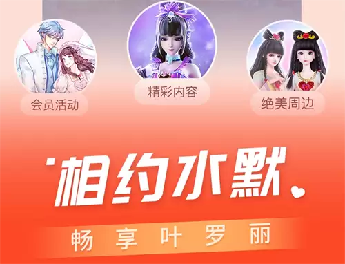 2026年免费看电影APP推荐:热门影视软件排行榜_wishdown.com 2026年免费看电影APP推荐:热门影视软件排行榜_wishdown.com