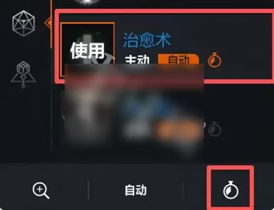 天堂2盟约攻略图文 天堂2盟约新手攻略_wishdown.com 天堂2盟约攻略图文 天堂2盟约新手攻略_wishdown.com