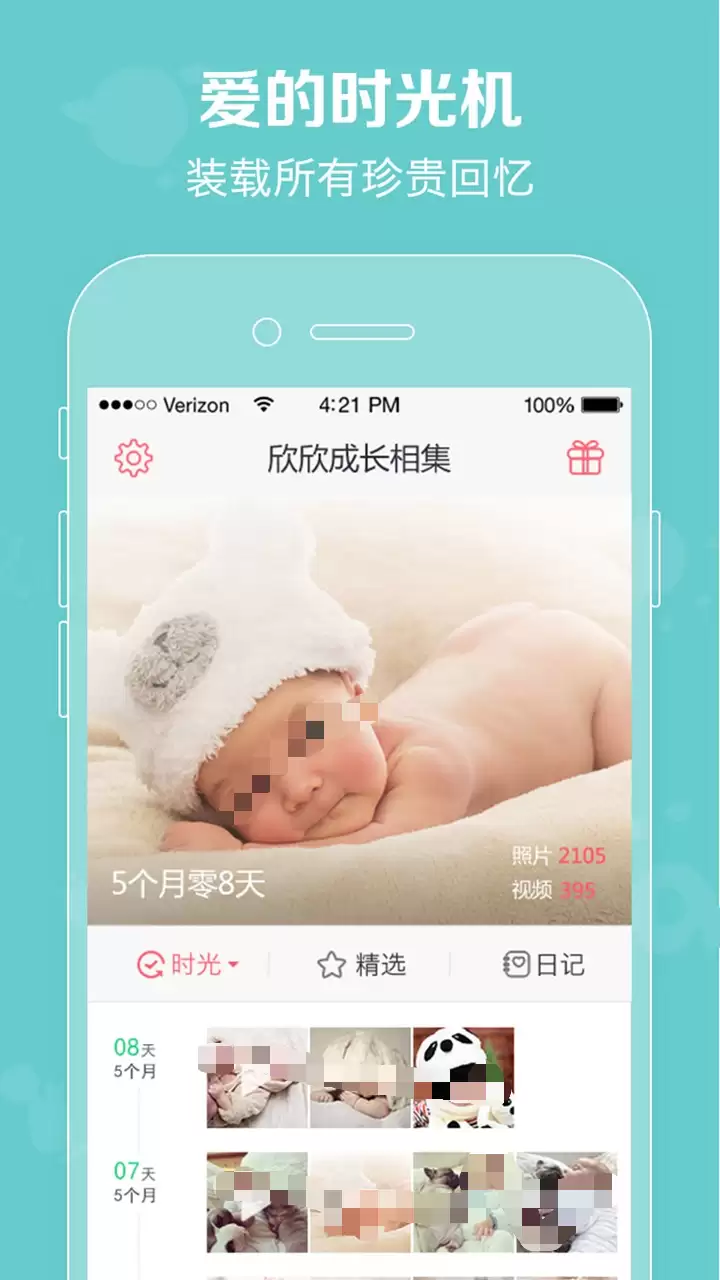 亲宝宝成长记录相册2026热门好用推荐_wishdown.com 亲宝宝成长记录相册2026热门好用推荐_wishdown.com